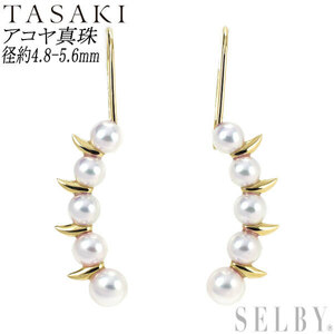  Tasaki Shinju K18YG Akoya pearl earrings diameter approximately 4.8-5.6mm din ja- Scorpion new arrival exhibition 1 week SELBY