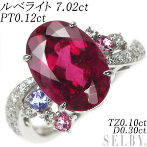 Pt ルベライト タンザナイト Pトルマリン リング 7.02ct PT0.12ct TZ0.10ct D0.30ct 新入荷 出品1週目 SELBY