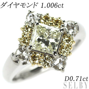 K18YG/Pt900 プリンセスカットダイヤ ダイヤモンド リング 1.006ct D0.71ct 最終 出品6週目 SELBY