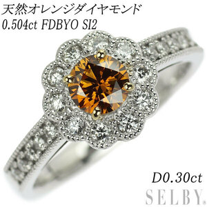 新品 Pt900 天然オレンジ ダイヤモンド リング 0.504ct FDBYO SI2 D0.30ct 出品5週目 SELBY