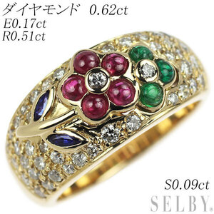 K18 ダイヤ エメラルド ルビー サファイア リング 0.62ct E0.17ct R0.51ct S0.09ct 出品4週目 SELBY