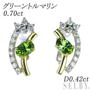 K18YG/WG green tourmaline diamond earrings 0.70ct D0.42ct new arrival exhibition 1 week SELBY