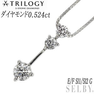 トリロジー Pt ダイヤモンド ペンダントネックレス D0.524ct E/F SI1/SI2 G 出品2週目 SELBY