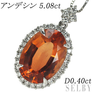 Pt アンデシン ダイヤモンド ペンダントネックレス 5.08ct D0.40ct 最終 出品6週目 SELBY