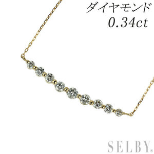 K18YG ダイヤモンド ペンダントネックレス 0.34ct 出品2週目 SELBY