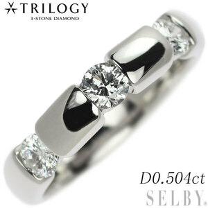 トリロジー Pt900 ダイヤモンド リング 0.504ct 出品3週目 SELBY