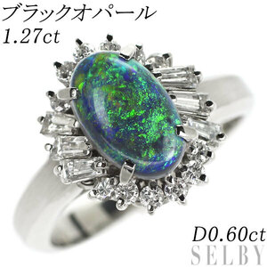 Pt900 ブラックオパール ダイヤモンド リング 1.27ct D0.60ct 出品3週目 SELBY