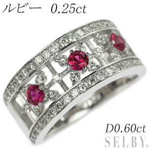 K18WG ルビー ダイヤモンド リング 0.25ct D0.60ct 出品3週目 SELBY