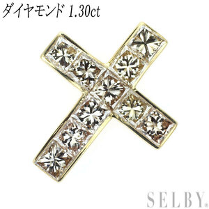 K18YG ダイヤモンド 1.30ct ペンダントトップ クロス 新入荷 出品1週目 SELBY