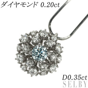 Pt900/ Pt850 アイスブルー ダイヤモンド ペンダントネックレス 0.20ct D0.35ct 出品5週目 SELBY