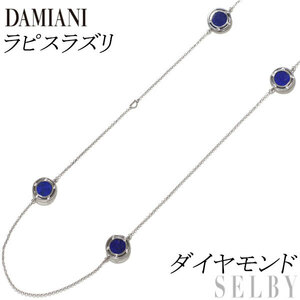  Damiani K18WG лазурит бриллиантовое колье D-SIDE новое поступление лот 1 неделя SELBY