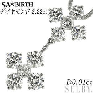 サバース Pt900/ Pt850 ダイヤモンド ペンダントネックレス 2.22ct D0.01ct サザンクロス 新入荷 出品1週目 SELBY