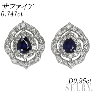 新品 Pt900/950 サファイア ダイヤモンド ピアス 0.747ct D0.95ct 新入荷 出品1週目 SELBY