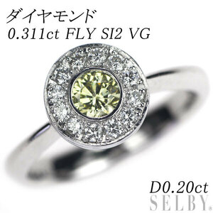 Pt900 ダイヤモンド リング 0.311ct FLY SI2 VG D0.20ct 出品5週目 SELBY