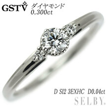 GSTV Pt950 ダイヤモンド リング 0.300ct D SI2 3EXHC D0.04ct 出品5週目 SELBY_画像1