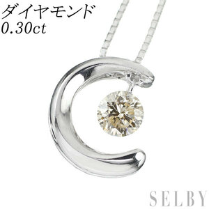 K18WG ダイヤモンド ペンダントネックレス 0.30ct 出品4週目 SELBY