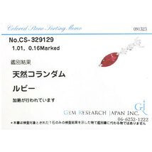 K18WG マーキスルビー ダイヤモンド ペンダントネックレス 1.01ct D0.16ct 出品4週目 SELBY_画像5