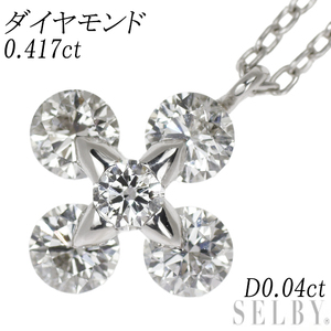 Pt ダイヤモンド ペンダントネックレス 0.417ct D0.04ct 新入荷 出品1週目 SELBY