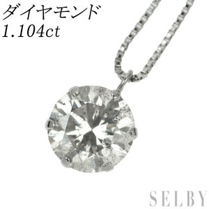 Pt ダイヤモンド ペンダントネックレス 1.104ct 出品3週目 SELBY