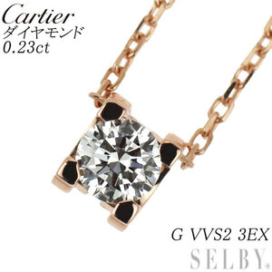 カルティエ K18PG ダイヤモンド ペンダントネックレス 0.23ct G VVS2 3EX Cドゥカルティエ 出品3週目 SELBY