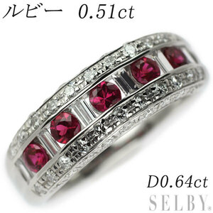 Pt900 ルビー ダイヤモンド リング 0.51 D0.64ct 出品3週目 SELBY