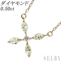 K18PG ダイヤモンド ペンダントネックレス 0.50ct 出品4週目 SELBY_画像1