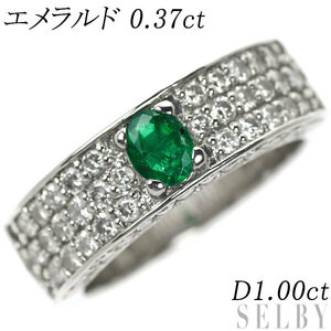 Pt900 エメラルド ダイヤモンド リング 0.37ct D1.00ct 出品4週目 SELBY