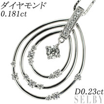 Pt900/ Pt850 ダイヤモンド ペンダントネックレス 0.181ct D0.23ct 出品5週目 SELBY_画像1