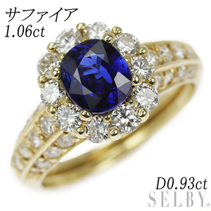 K18YG サファイア ダイヤモンド リング 1.06ct D0.93ct 出品3週目 SELBY