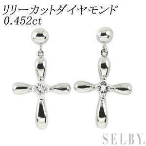 Pt900 リリーカット ダイヤモンド ピアス 0.452ct クロス 出品2週目 SELBY