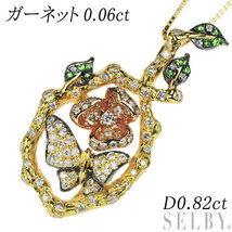 K18YG/WG/PG ガーネット ダイヤモンド ペンダントネックレス 0.06ct D0.82ct 蝶/フラワー 最終 出品6週目 SELBY_画像1