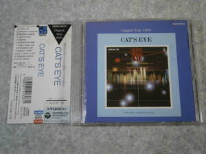 CD 帯付き 東海林 修 Cat's Eye Synthesizer Fantasy キャッツ・アイ シンセサイザー・ファンタジー Digital Trip 1800