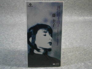 8cm CD シングル/藤圭子/酒に酔うほど/ CEDC-10390 