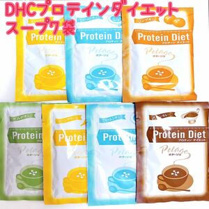 DHC protein diet pota-ju soup sack 7 sack ×5 taste put instead 1 meal .... diet free shipping popular beauty health food food 