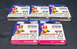 EPSON　エプソン　純正　インクカートリッジ　50　ICBK50　ブラック　3つ　ICM50　マゼンタ　2つ　風船　（YB）