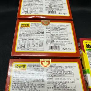 ぬか玄 粉末 200g（2.5g×80包）×3箱 粒 140g（250㎎×560粒） 健康フーズ 杉食 （YC）の画像3