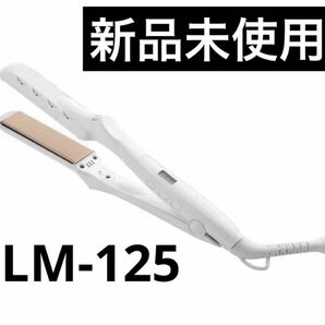 【最安値】絹女KINUJO LM-125 ストレートヘアアイロン 絹女