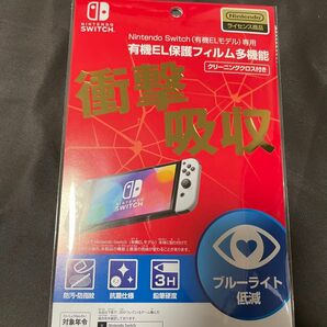 switch用　保護フィルム　衝撃吸収 Nintendo