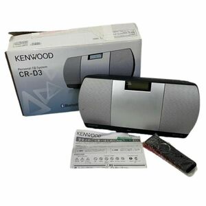 仙15 KENWOOD CR-D3 パーソナルCDシステム システムコンポ シルバー FM/AM ケンウッド 2018年製 箱 リモコン付き オーディオ機器