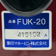 仙6 象印 ピエール・カルダン FUK-20 ホーローウェア ケトル 2.1L レッド系 ZOJIRUSHI Pierre Cardin やかん 昭和レトロ_画像9