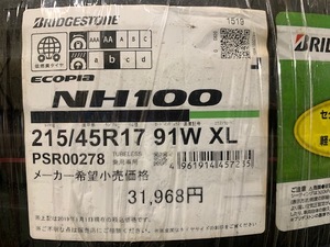 倉庫保管品　処分　BS。エコピア　NH100　215/45R17　91W　X L　2019年　4本SET