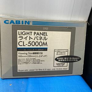 ライトパネル　CABIN CL-5000M ジャンク