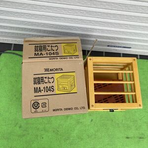 就寝用こたつ　MA-104S