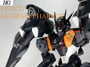 Art hand Auction HG 1/144 Gundam Faract полностью окрашенный восстановленный продукт, характер, Гандам, Готовый продукт