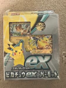 新品、未開封　ポケモンカードゲーム スターターセットex ピカチュウex パーモット