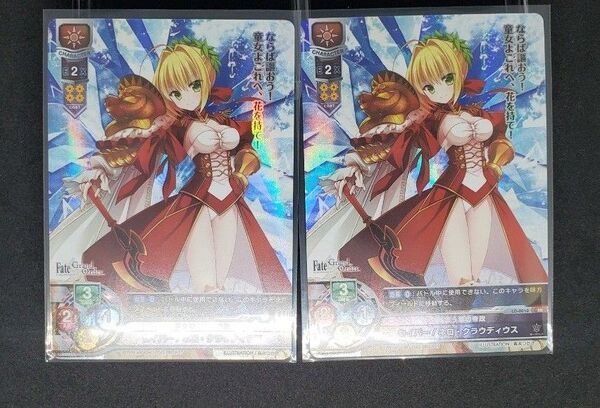 lycee リセ カード FGO fate grand order セイバー ネロ クラウディウス LYCEE OVERTURE