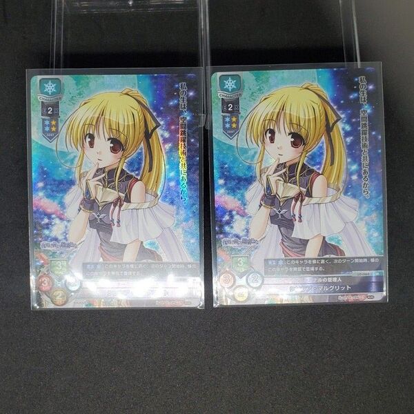 Lycee リセ SR 夜明け前より瑠璃色な シンシアマルグリット LYCEE OVERTURE