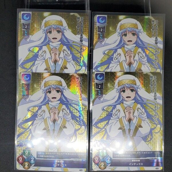 lycee リセ カード とある魔術の禁書目録 とある科学の超電磁砲 インデックス LYCEE OVERTURE