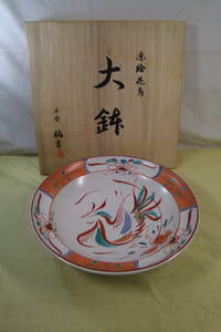  Tachikichi flat cheap .. red . flowers and birds map large bowl tree box (.)