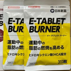 G86 日本新薬 E-TABLET BURNER 186粒×2袋